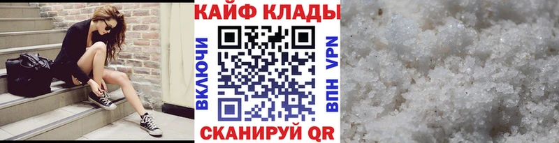 Как найти наркотики Щёлкино Кокаин Метамфетамин Гашиш АМФЕТАМИН Конопля Меф мяу мяу