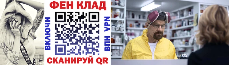 Амфетамин VHQ  наркотики  дарк нет наркотические препараты  Щёлкино 