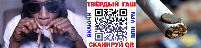 ГАШИШ Ice-O-Lator Щёлкино