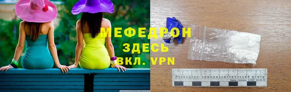 ALPHA PVP Киренск