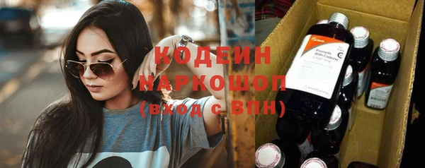 дистиллят марихуана Куйбышев