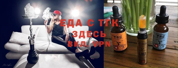 гашишное масло Кулебаки