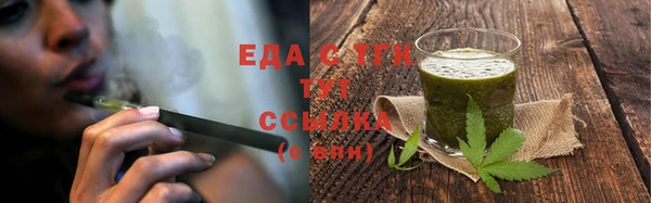 гашишное масло Кулебаки