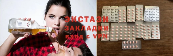 кокаин VHQ Армянск