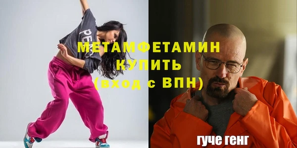 гашишное масло Кулебаки