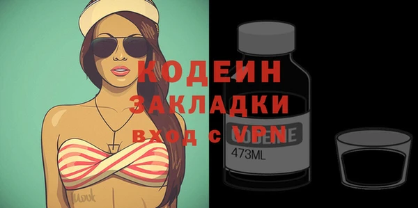 гашишное масло Кулебаки