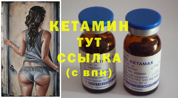 дистиллят марихуана Куйбышев