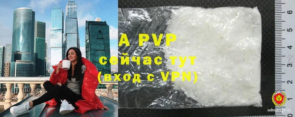 дистиллят марихуана Куйбышев