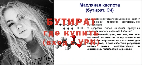 трава Кукмор