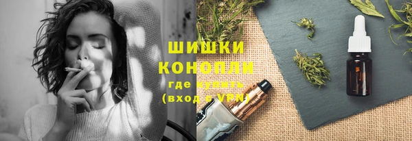 гашишное масло Арсеньев