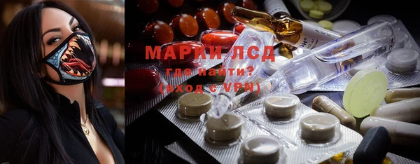 гашишное масло Кулебаки