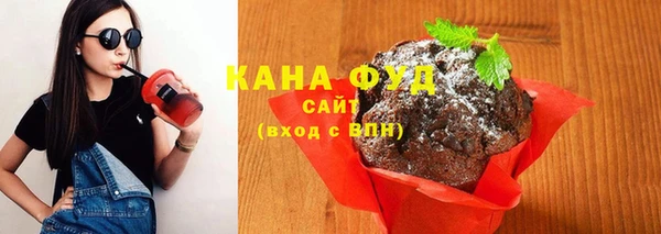 дистиллят марихуана Куйбышев