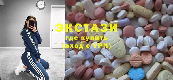 дистиллят марихуана Куйбышев