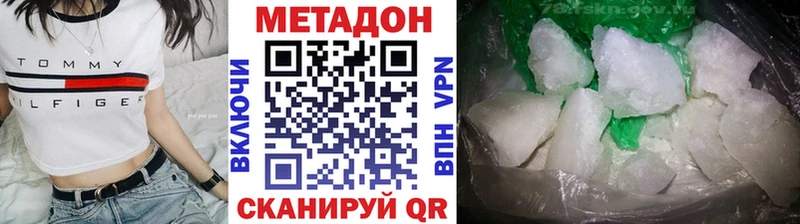 Метадон белоснежный  omg ссылки  Щёлкино 