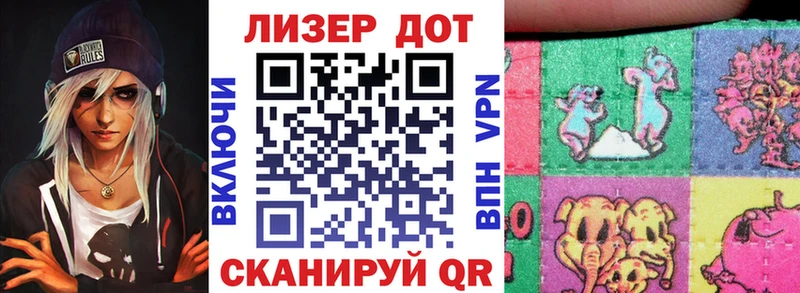 мориарти Telegram  Щёлкино  Марки 25I-NBOMe 1500мкг  мега зеркало 