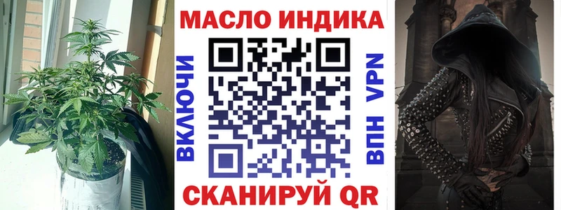блэк спрут   Щёлкино  Дистиллят ТГК гашишное масло  магазин продажи наркотиков 