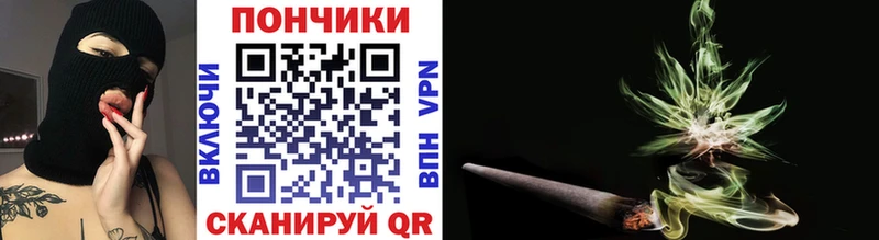 купить наркоту  Щёлкино  mega рабочий сайт  Канабис THC 21% 